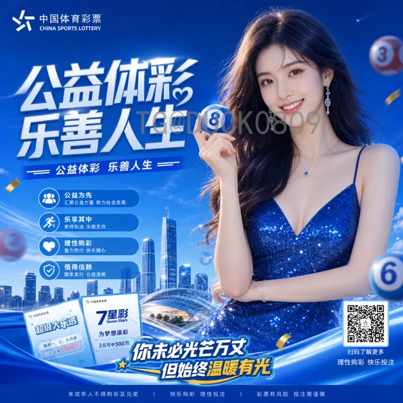 世界杯快速战报：最新赛况、爆冷与球星表现全解析